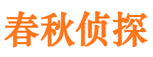 贵定市婚外情调查